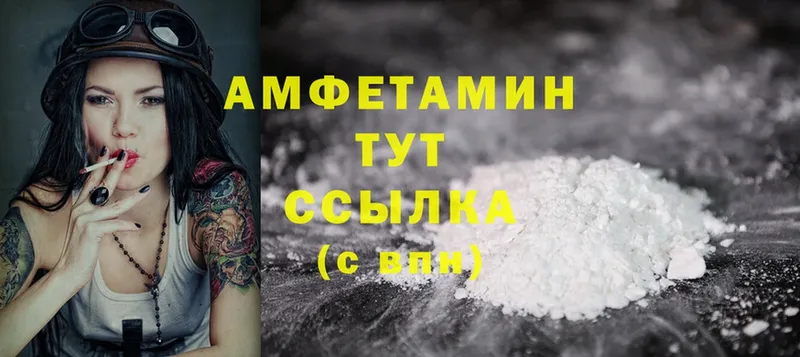 Amphetamine 97%  Всеволожск 